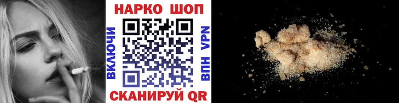 Как найти наркотики Моздок Галлюциногенные грибы МЕФ A PVP Бошки Шишки Кокаин