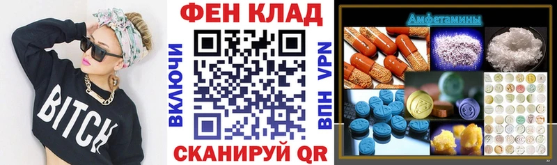 АМФЕТАМИН VHQ  как найти наркотики  MEGA tor  Моздок 