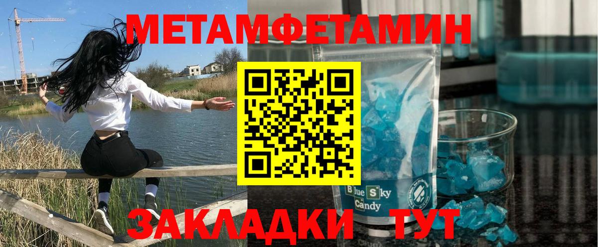 Амфетамин 97%  Вход с VPN  мега ТОР  Моздок 