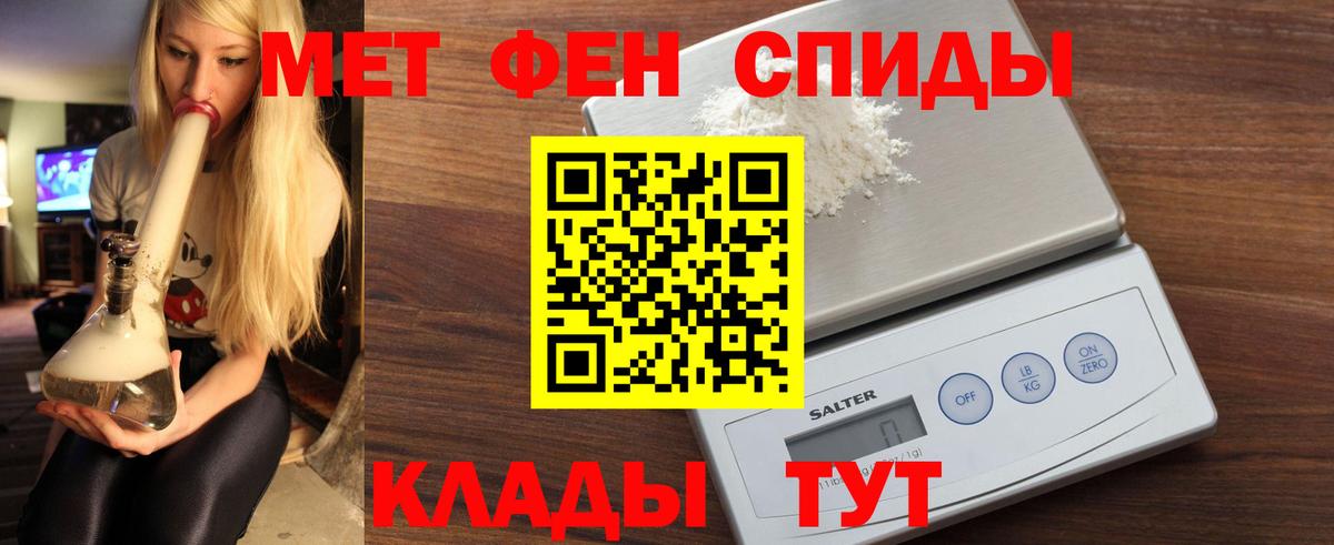 Амфетамин VHQ Моздок