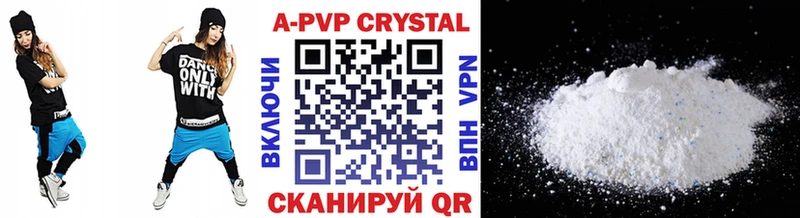 хочу наркоту  Моздок  A PVP Соль 