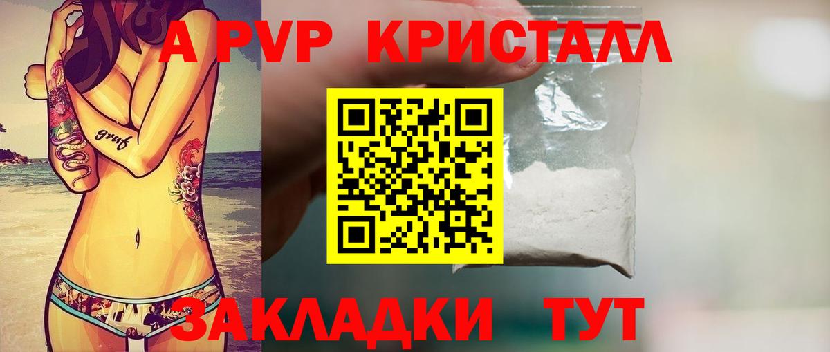 A PVP СК КРИС Моздок