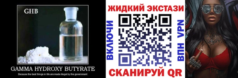 гидра   Моздок  БУТИРАТ бутик  как найти наркотики 