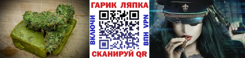 Печенье с ТГК марихуана  kraken как зайти  Моздок 