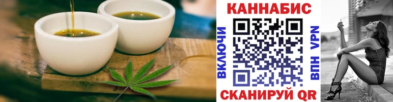 Cannafood конопля Моздок