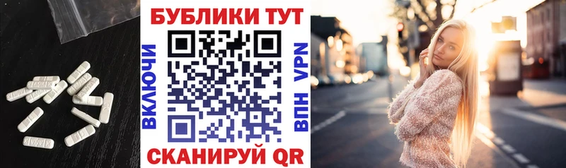 нарко площадка какой сайт Моздок Экстази таблы