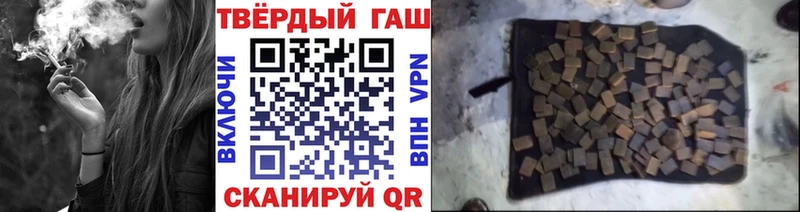Гашиш 40% ТГК  МЕГА как войти  Моздок 