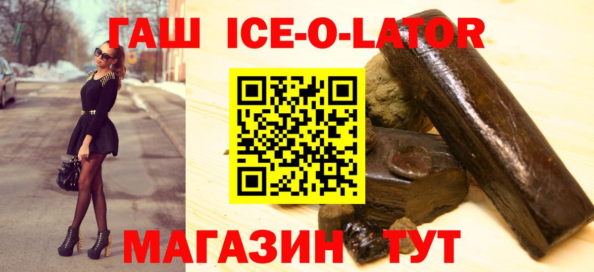 ГАШИШ Моздок