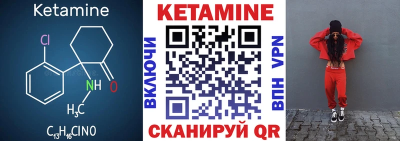 сколько стоит  Моздок  kraken tor  Кетамин ketamine 