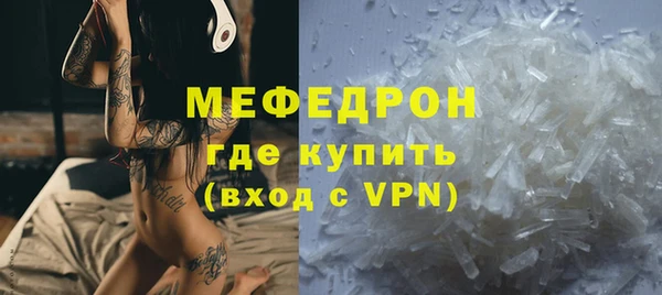 дживик Абаза