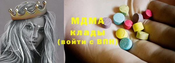 первитин Абдулино