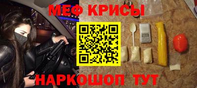 мдма Белореченск
