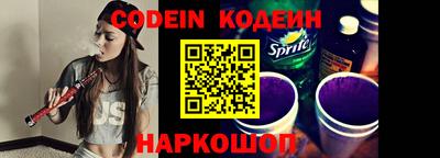 эйфоретик Гатчина