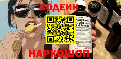 кокаин перу Гай
