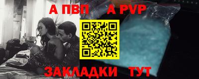 прущие крисы Бердск