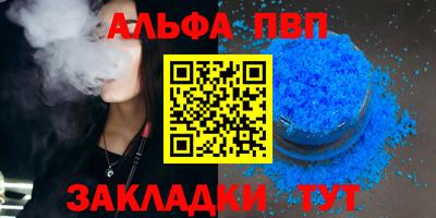 эйфоретик Гатчина