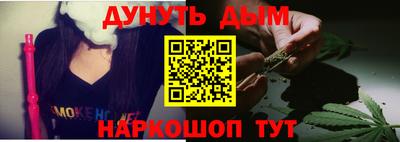 меф VHQ Гагарин