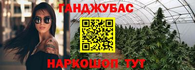 меф VHQ Гагарин