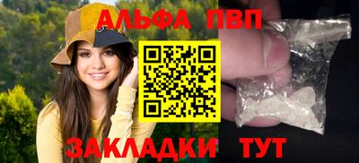 меф VHQ Гагарин