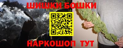 спайс Белорецк
