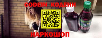 кокаин перу Гай
