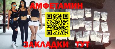 меф VHQ Гагарин