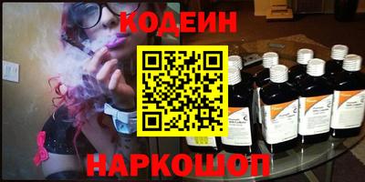 эйфоретик Гатчина