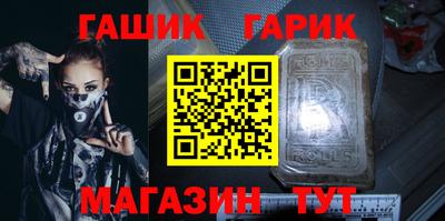 меф VHQ Гагарин