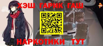 меф VHQ Гагарин