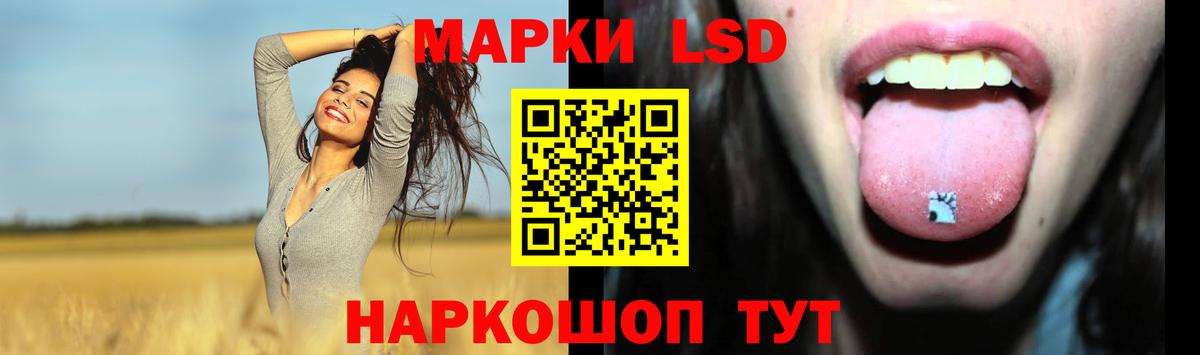 Лсд 25 экстази ecstasy Моздок