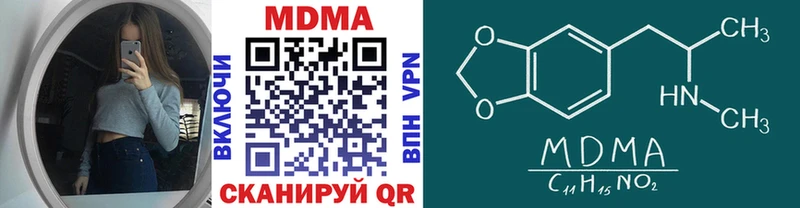 МДМА кристаллы  OMG tor  Моздок 
