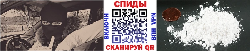 Первитин Methamphetamine  закладки  Моздок 