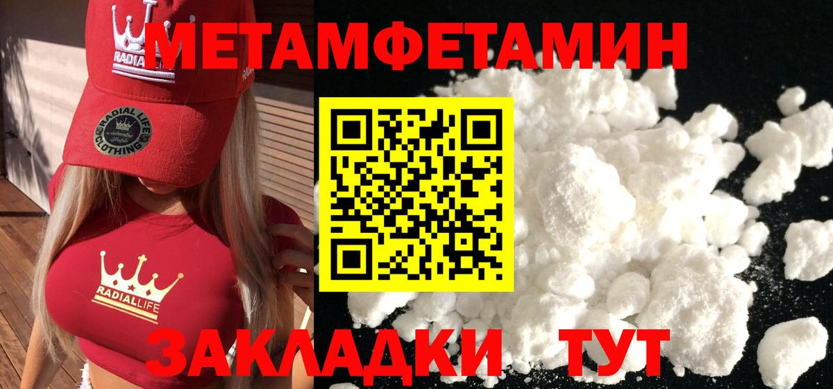 МЕФ   Моздок  Вход с VPN  COCAIN  МДМА  ГАШ  Каннабис 