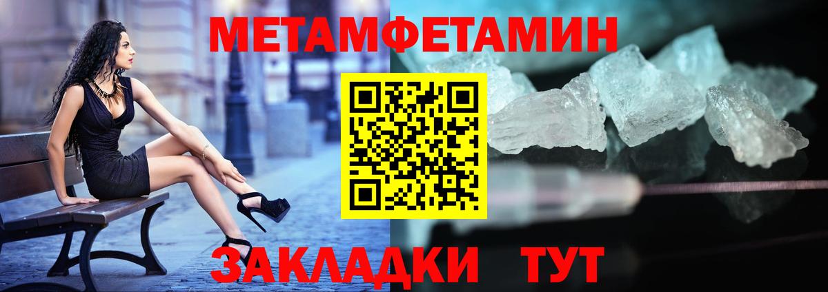 Моздок  МЕТАМФЕТАМИН витя  Вход с VPN  МЕТАМФЕТАМИН витя 