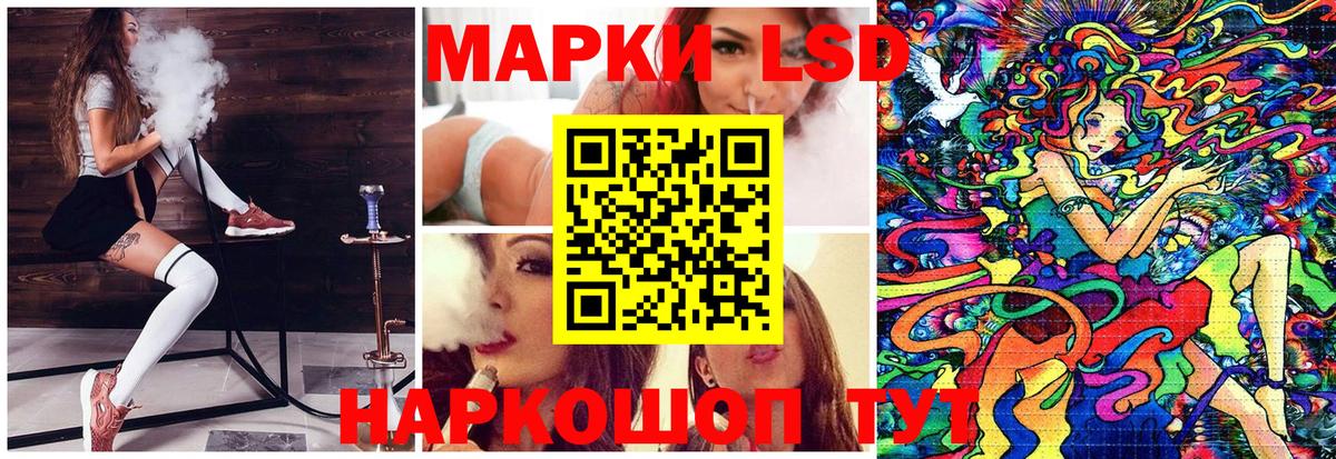 Моздок  Наркотические марки 1,8мг  Вход с VPN 