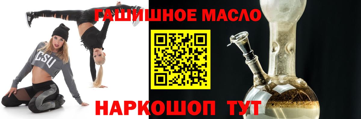 ТГК жижа Моздок