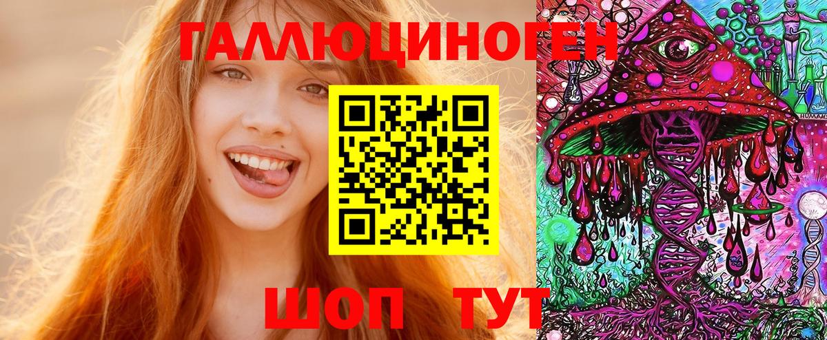 Псилоцибиновые грибы мухоморы Моздок