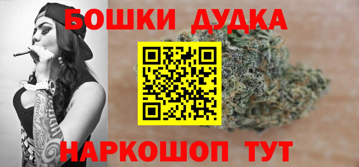 Каннабис планчик Моздок