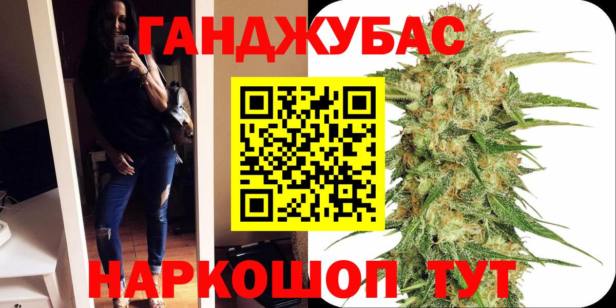 Бошки Шишки SATIVA & INDICA  Каннабис семена  Моздок  Вход с VPN  Шишки марихуана Amnesia 